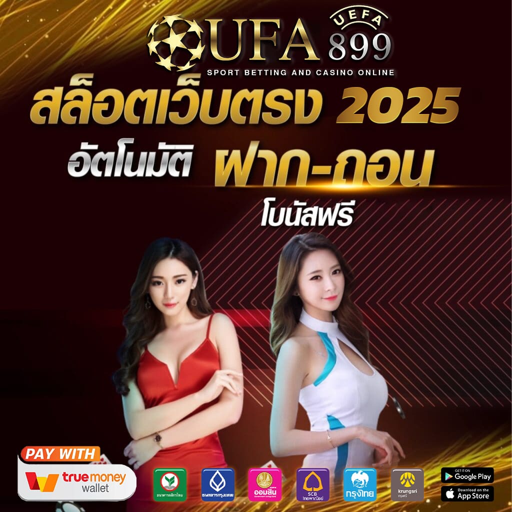 สล็อตเครดิตฟรียืนยันเบอร์โทร ไม่มีขั้นต่ำ สล็อตpg รองรับ วอเลท เว็บตรง