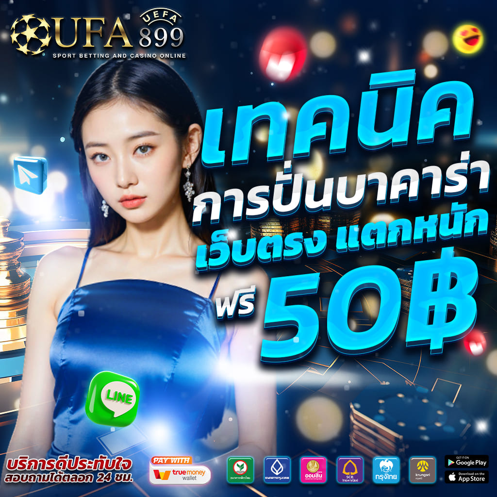 pg slot เครดิตฟรี 300 รองรับ วอเลท สล็อตเว็บตรง ไม่ต้องสมัครสมาชิก